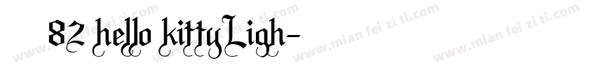 耳龙82 hello kittyLigh字体转换
